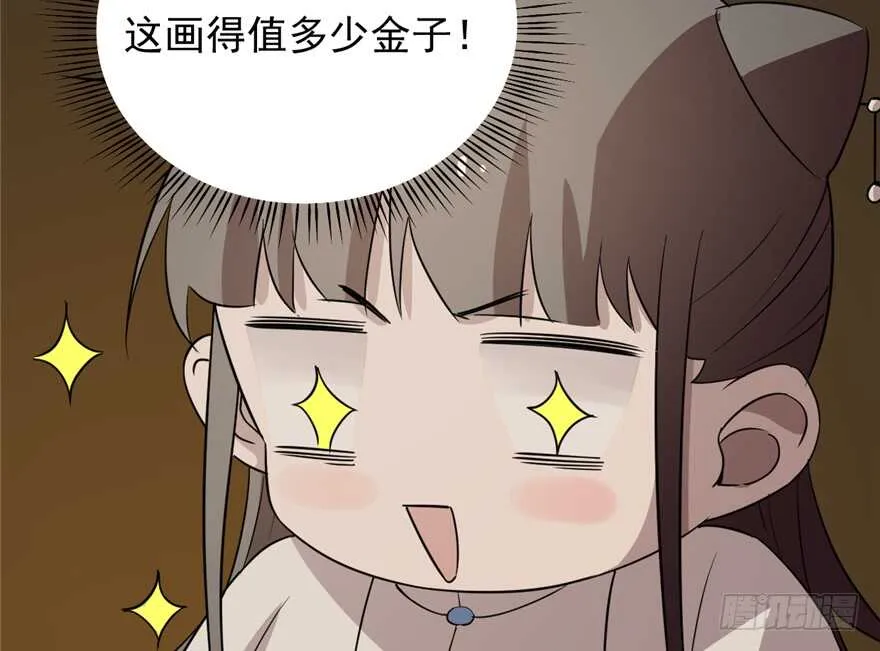 63 第56页