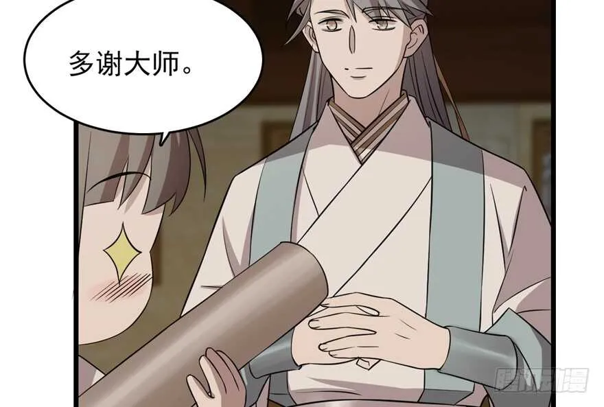 63 第58页