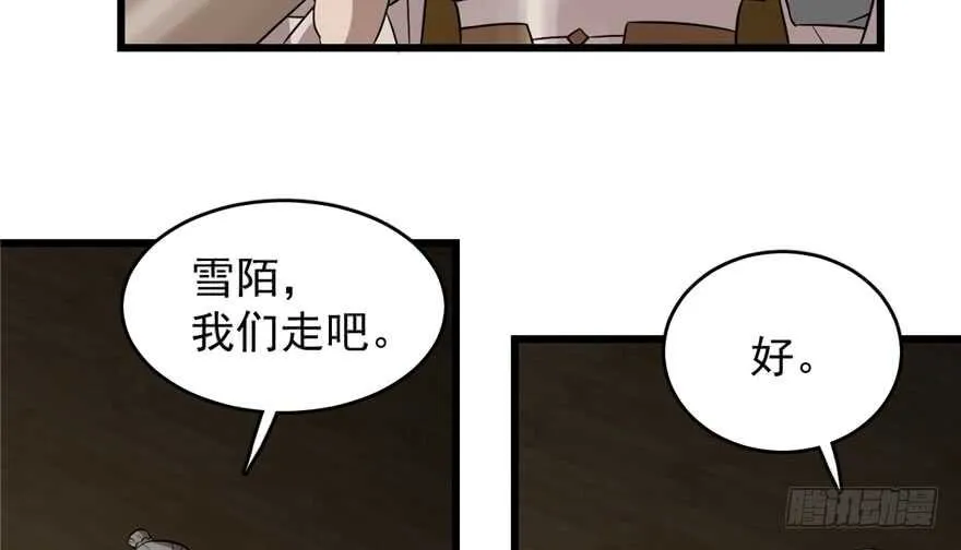 63 第59页
