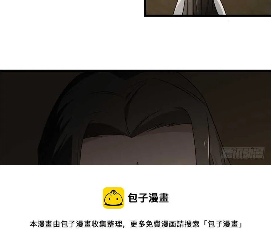 63 第61页