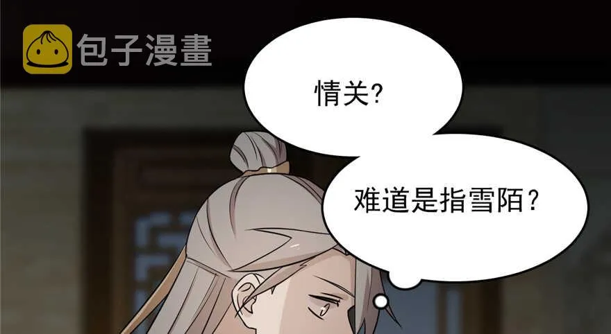 63 第67页