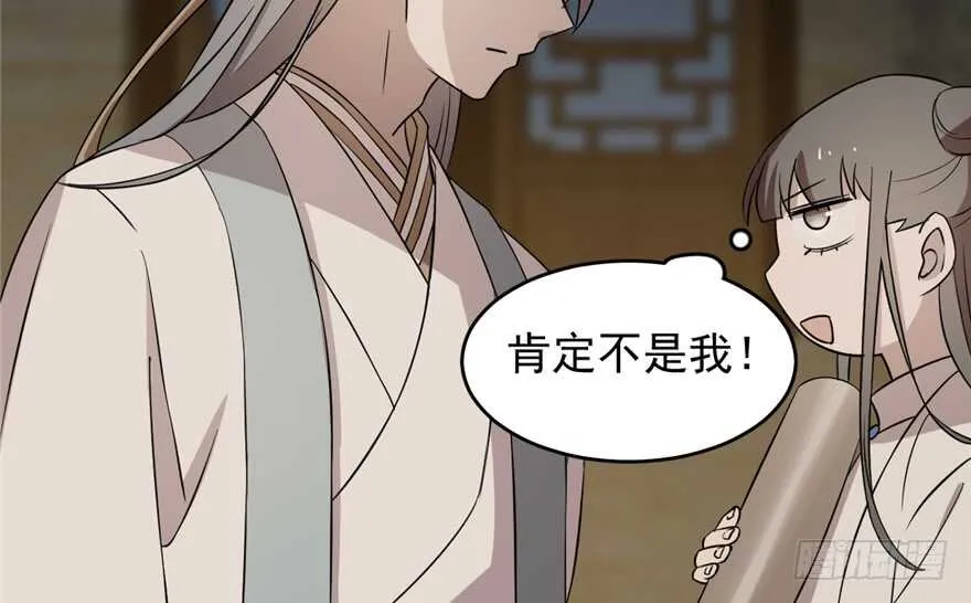 63 第68页
