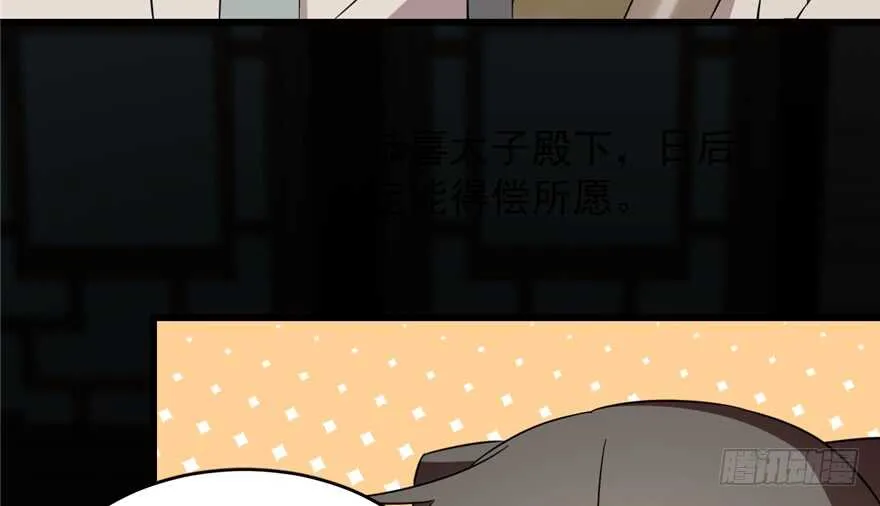 63 第69页