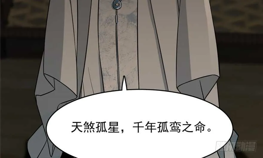 63 第73页