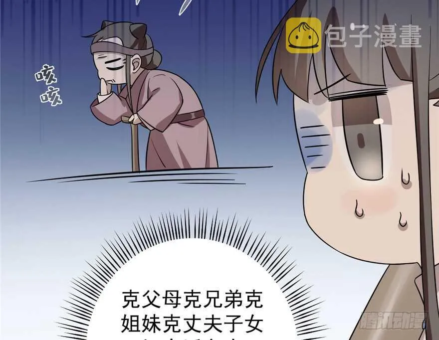 63 第80页