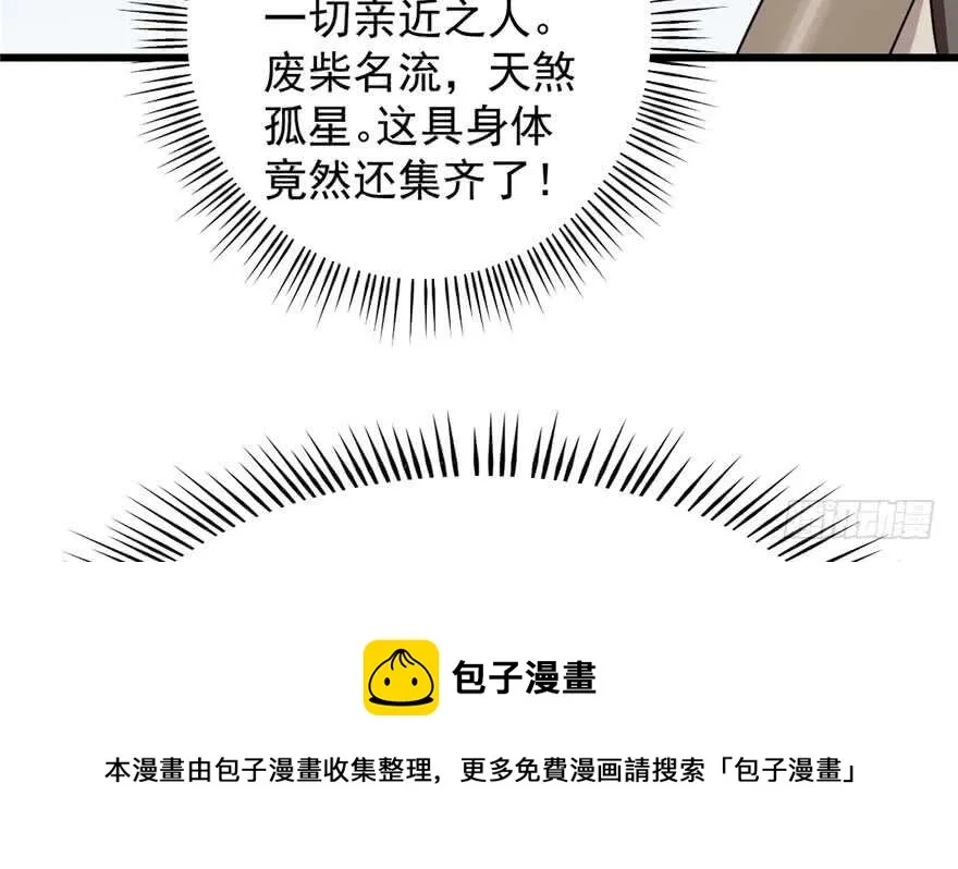 63 第81页