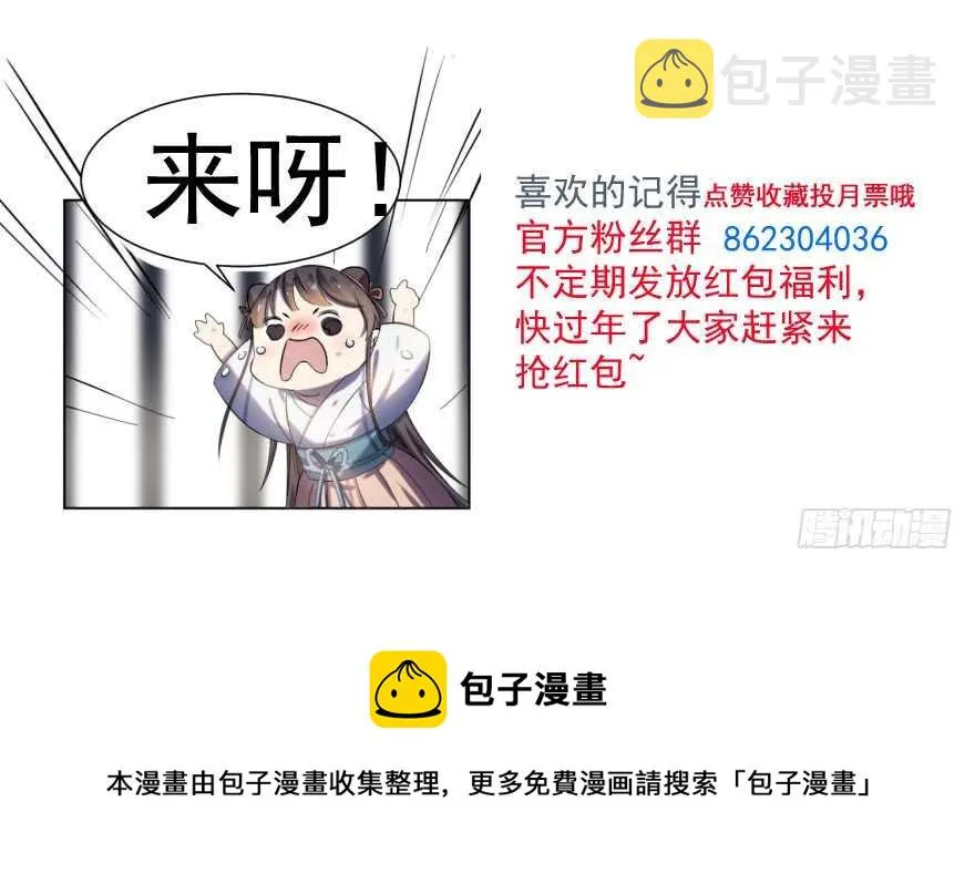 63 第83页