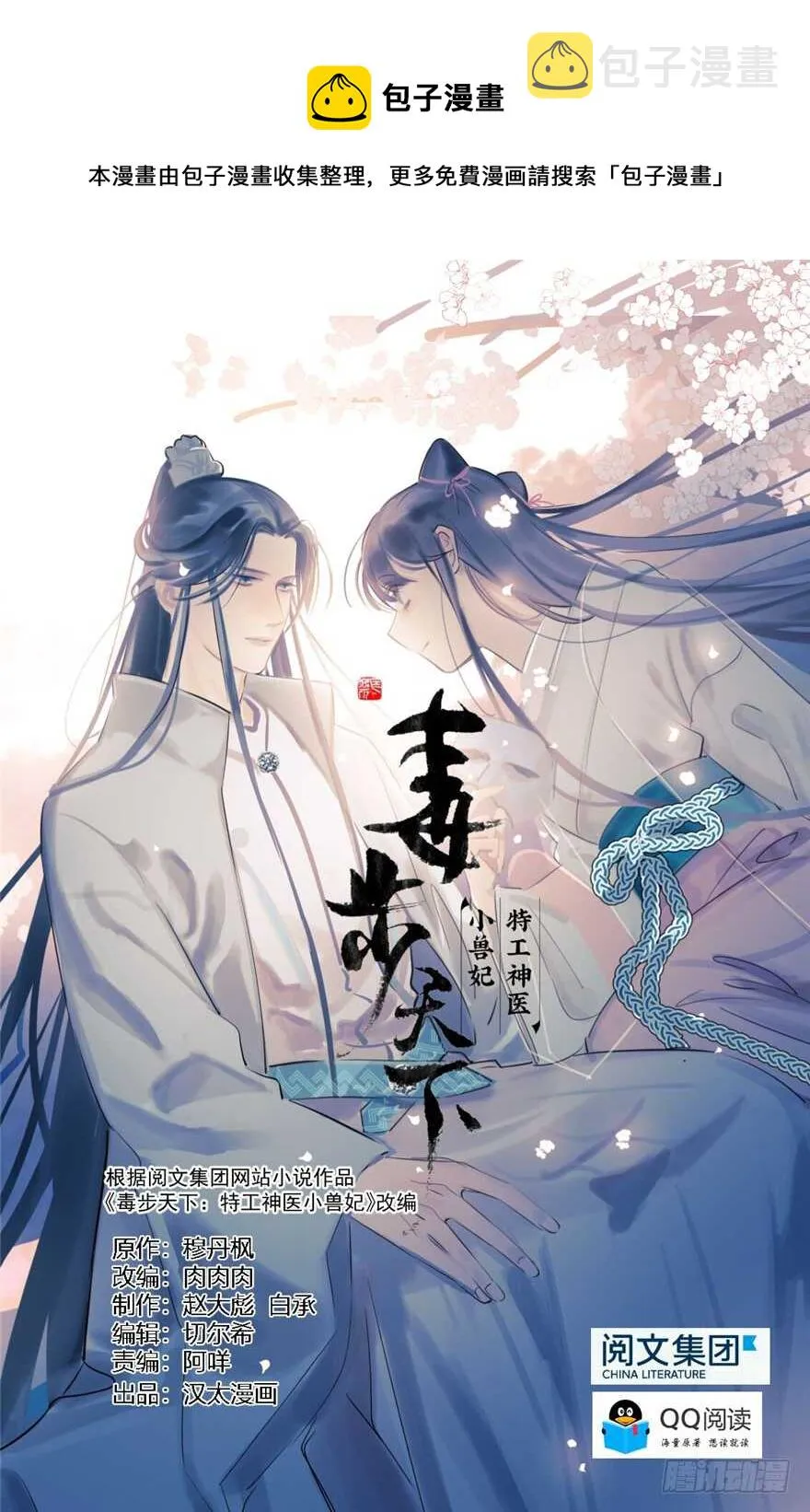 64 第1页