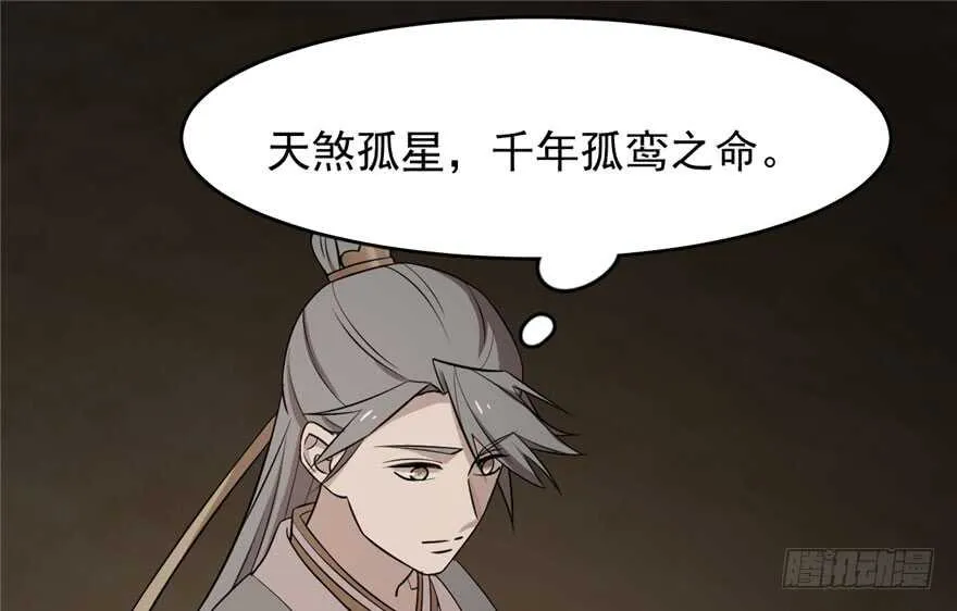 64 第2页