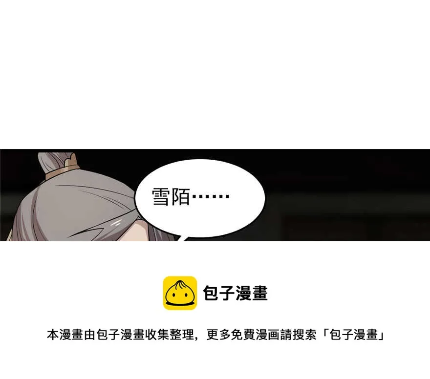 64 第11页