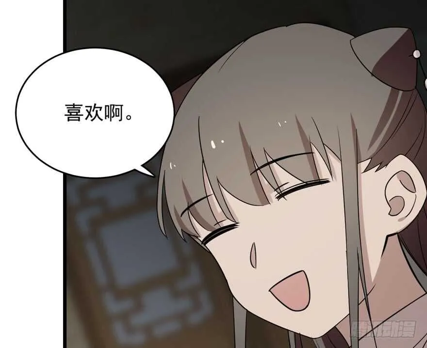 64 第23页