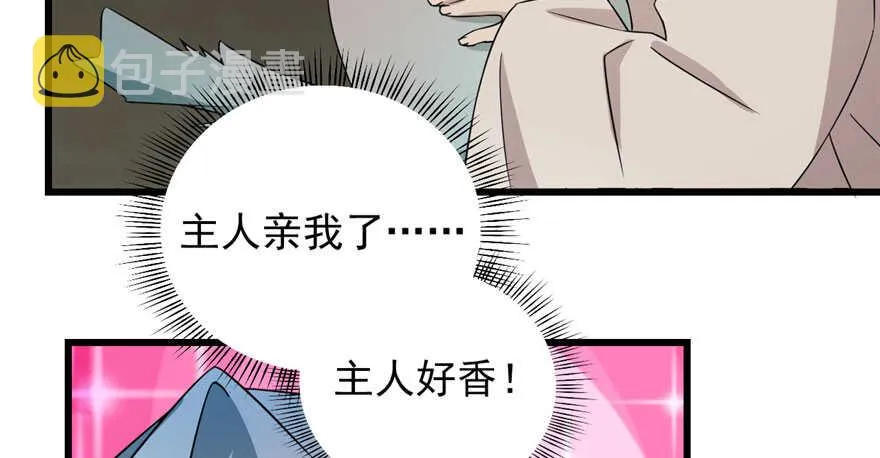 64 第29页