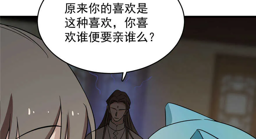 64 第33页