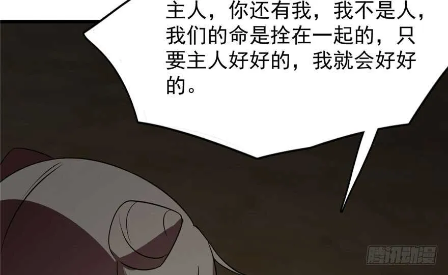 64 第40页