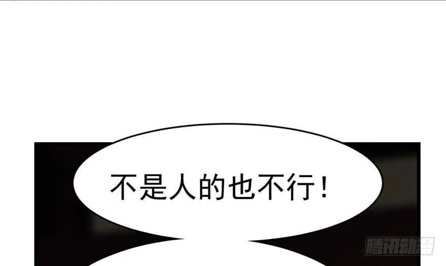 64 第42页