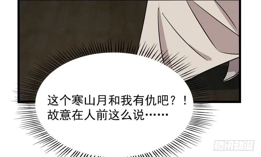 64 第48页