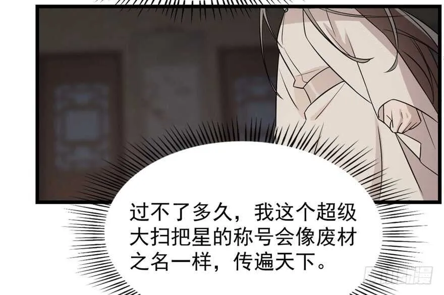 64 第49页