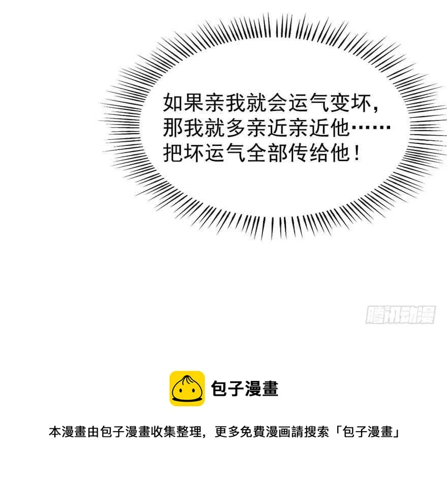 64 第51页
