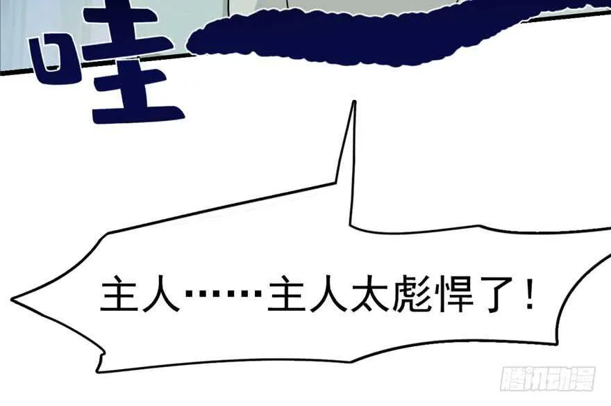 64 第59页