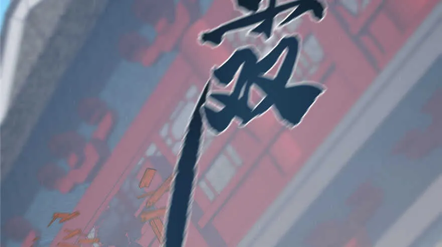64 第67页