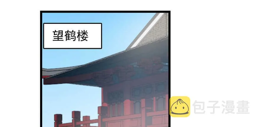 65 第2页