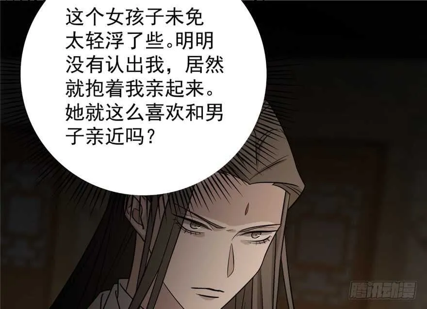 65 第4页