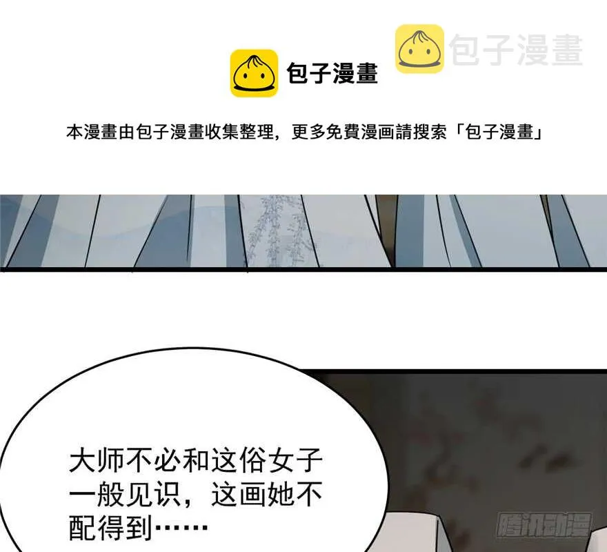 65 第11页