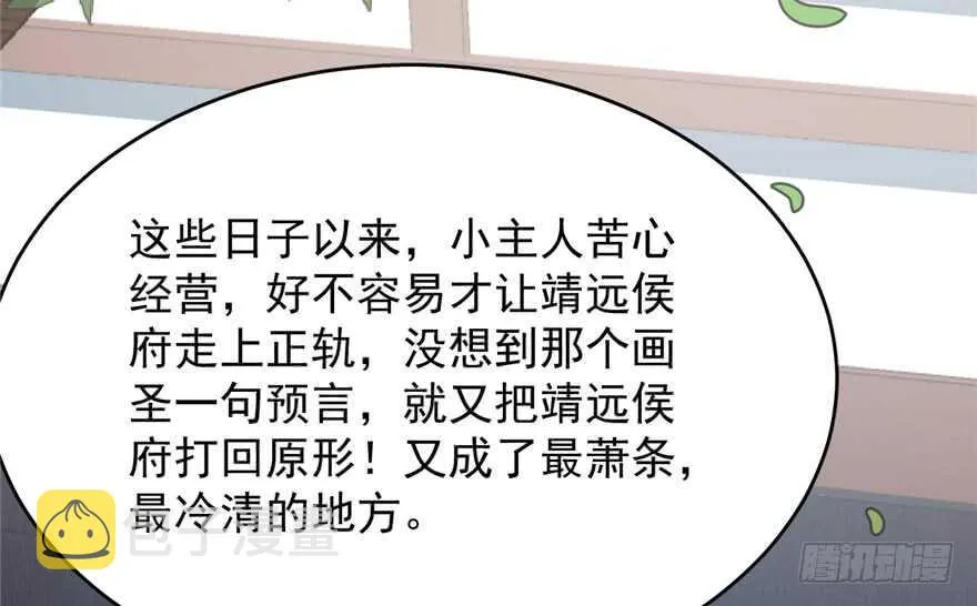 65 第25页