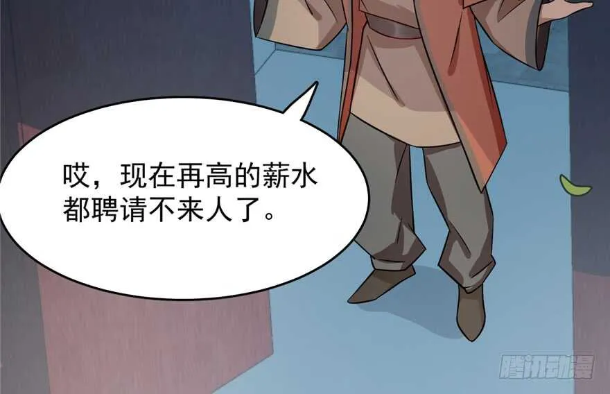 65 第27页