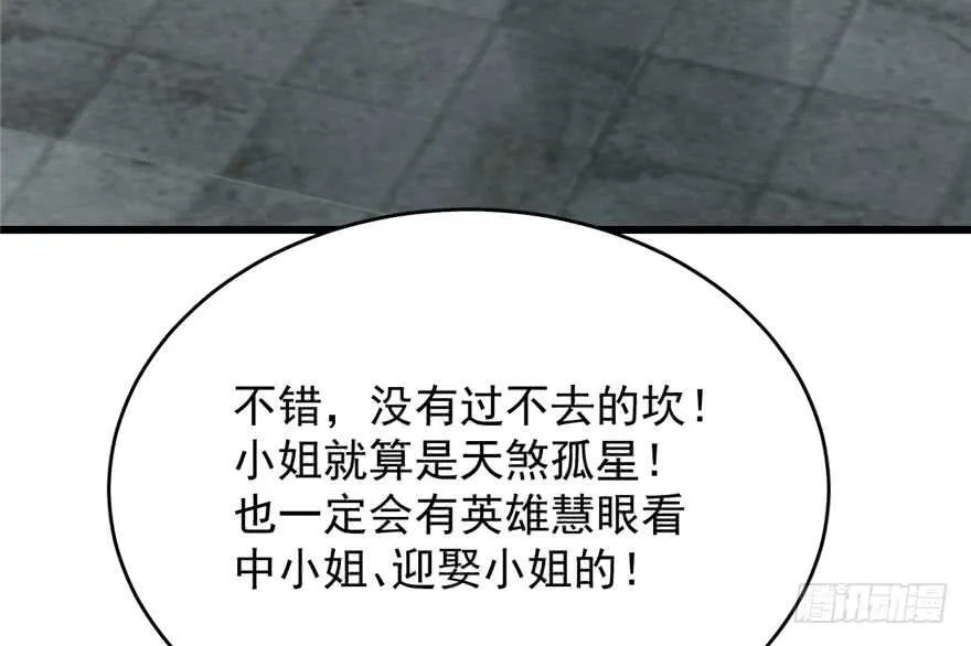 65 第36页