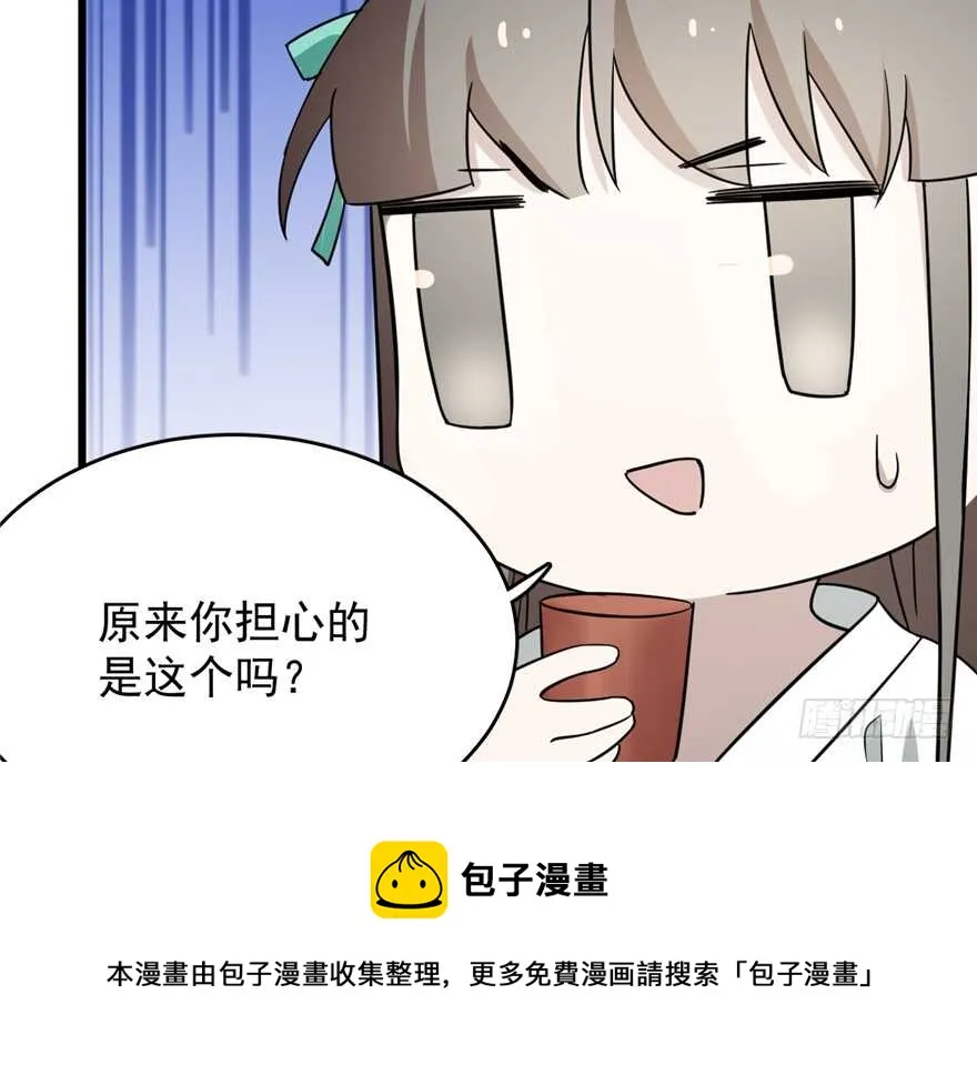 65 第41页