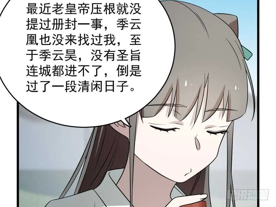 65 第46页