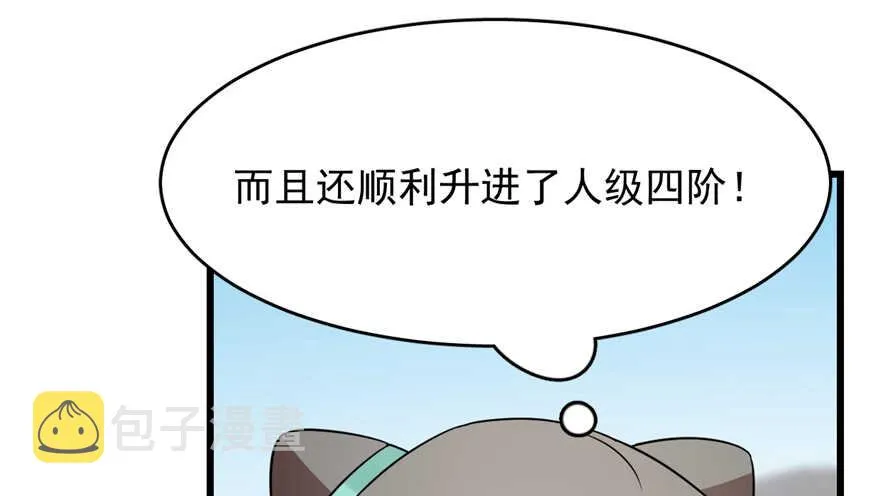65 第48页