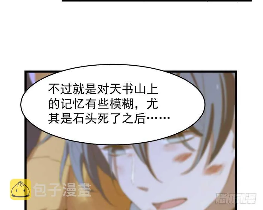 65 第50页