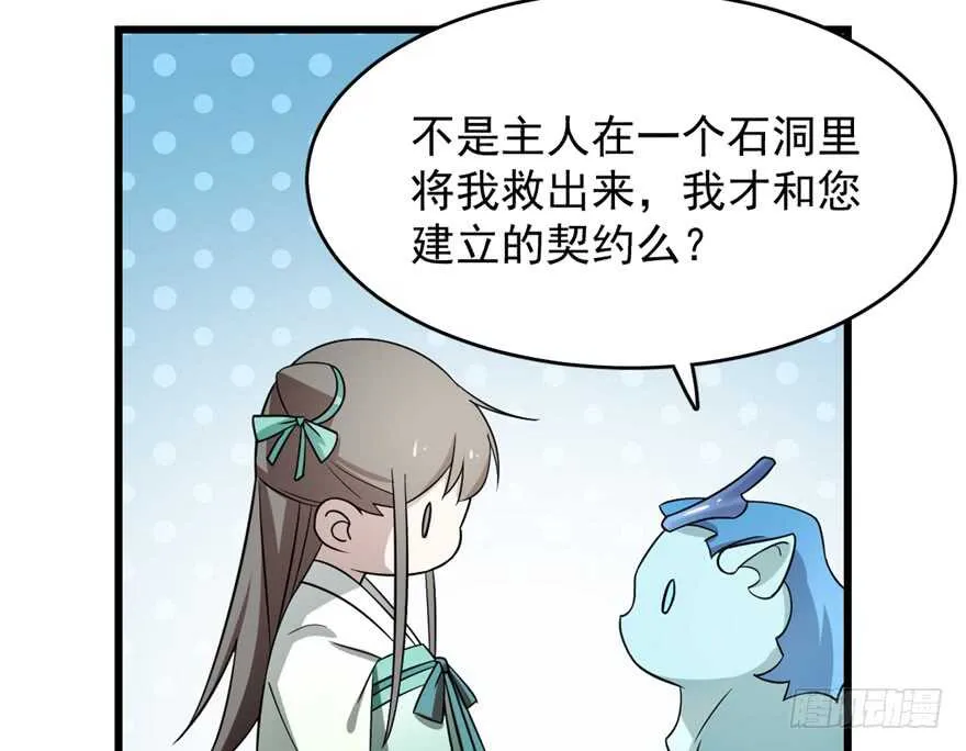 65 第52页