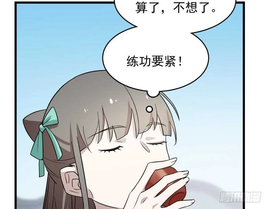65 第54页