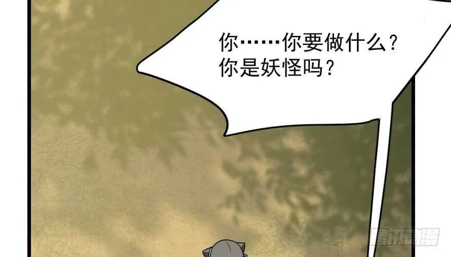 65 第98页