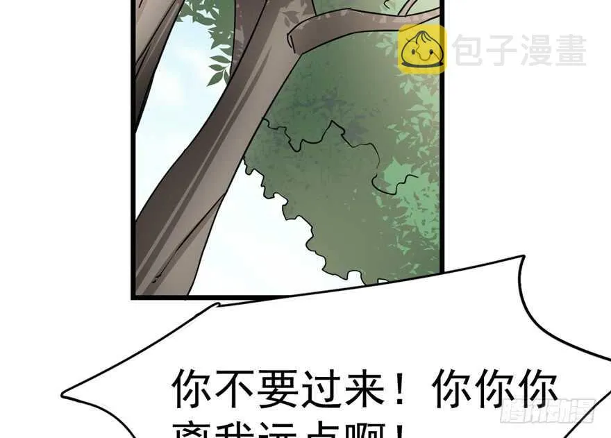 66 第3页