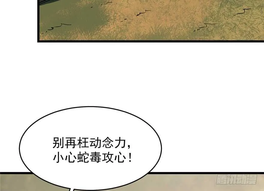 66 第6页
