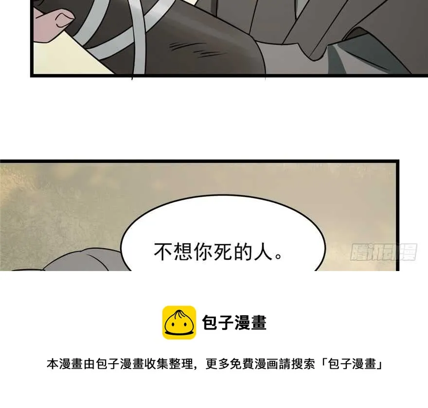 66 第11页