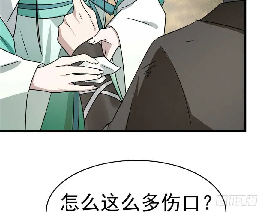 66 第13页