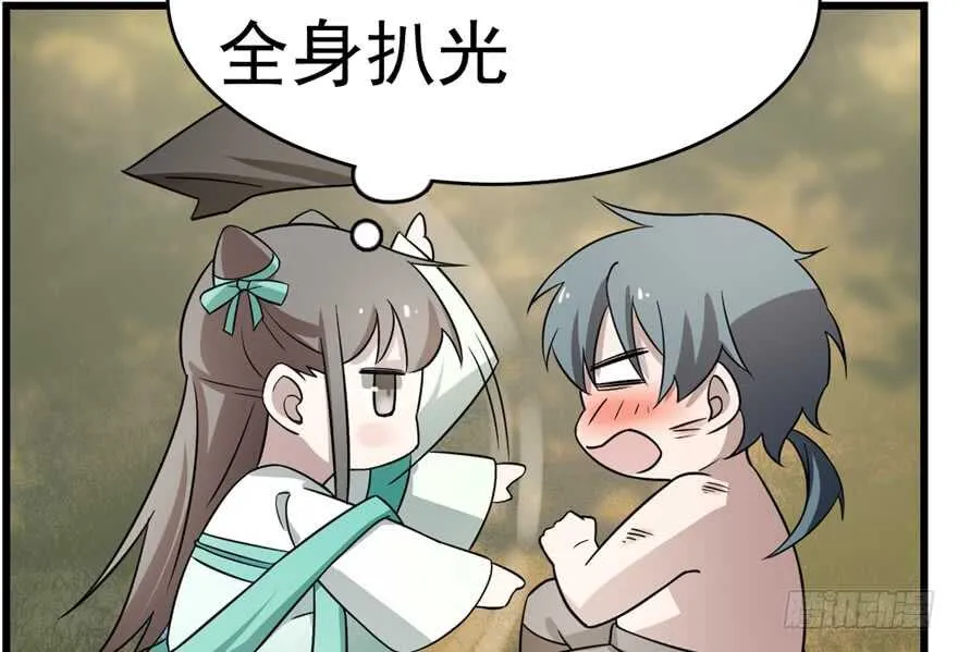 66 第14页