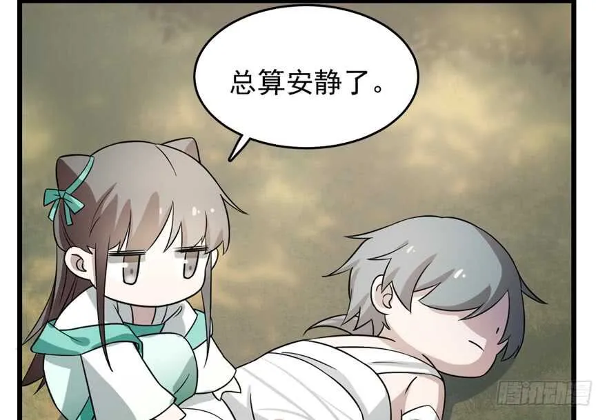 66 第17页