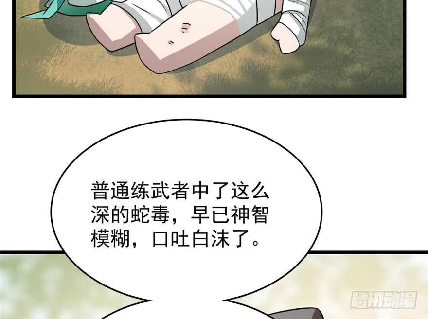 66 第18页