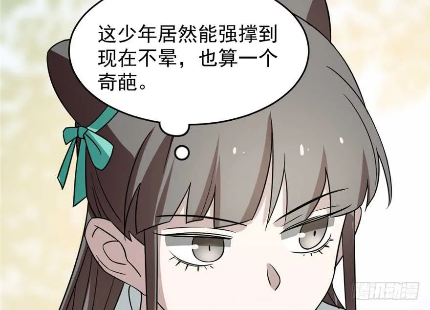 66 第19页