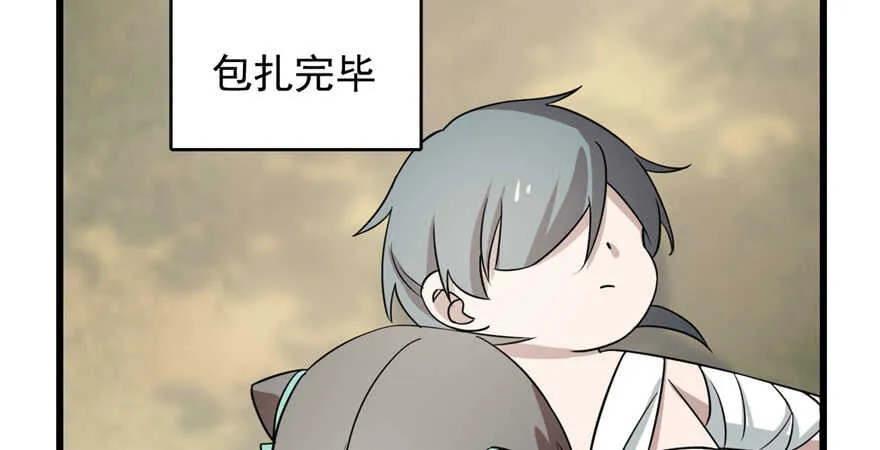 66 第23页