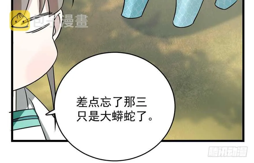 66 第27页