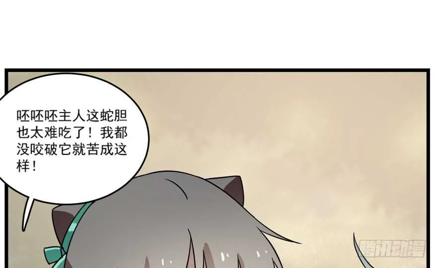 66 第28页