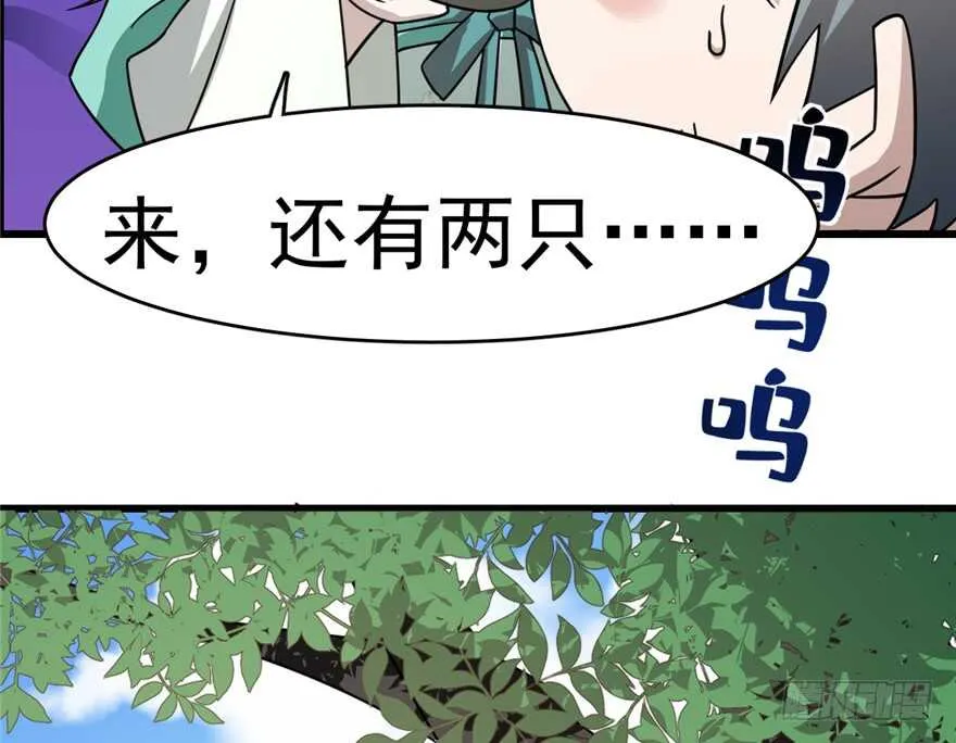 66 第32页