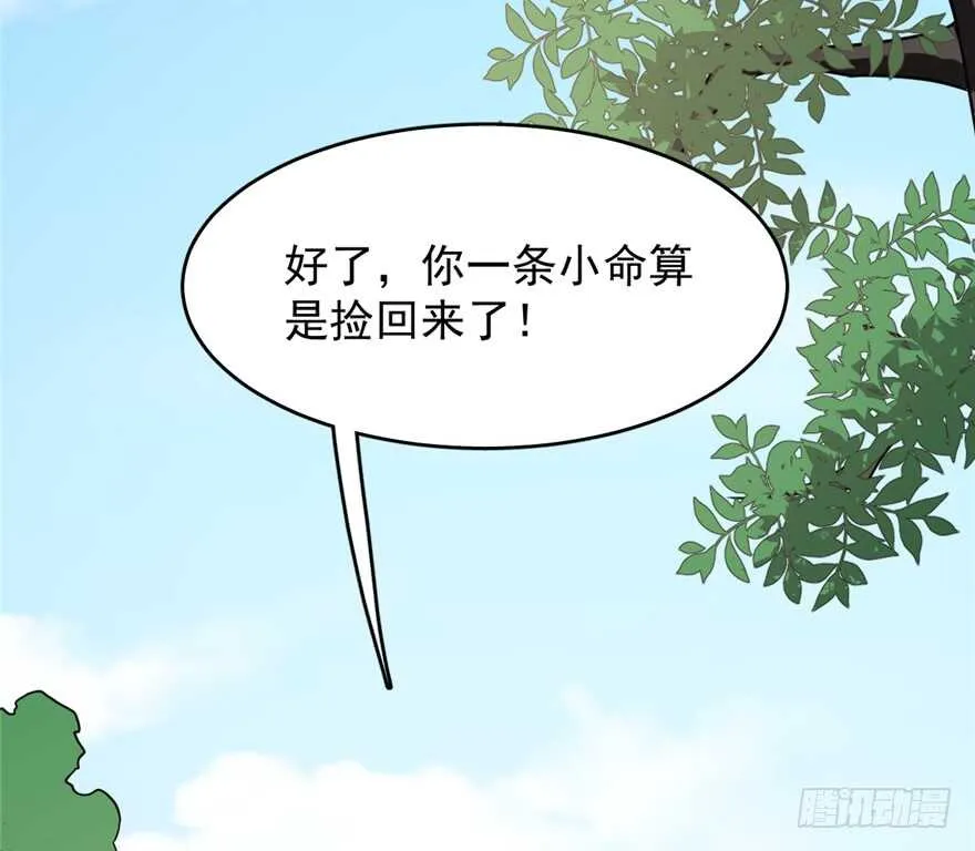 66 第34页